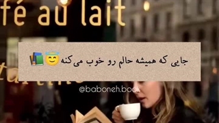 کتاب‌ها پنجره‌هایی به دنیایی تازه‌اند!