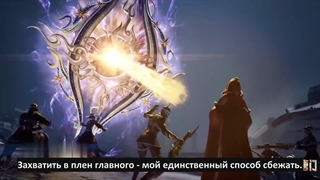 پیش نمایش دونگهوای سرزمین ارواح فرقه تانگ بی رقیب قسمت 130_1080p: