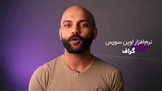 معرفی The Graph برای سرمایه گذاری