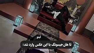 جایگاه تاپ و باتم عوض شد...