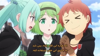 انیمه قهرمان بدون کلاس قسمت 10