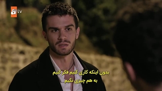 سریال چشمانس کاردانیز قسمت چهارم