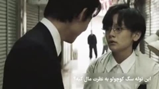 اینو به عنوان برورومنس کردن تو پاچه ما -_-