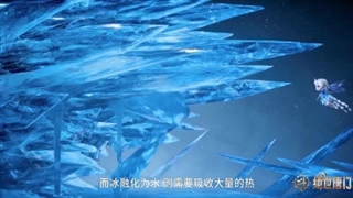 انیمه سرزمین ارواح قسمت ۱۲۹. _soul land Episode 129