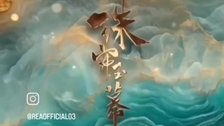 در چین چه میگذرد؟؟(طوفان ساخت سریال)