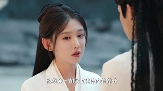 سریال چینی فرمان پادشاه اژدها(Dragon King’s Decree 2025)قسمت بیست و سوم با زیرنویس فارسی