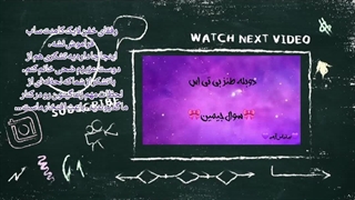 مصاحبه با تهیونگ | طنز بی نی اس { کار چنل خودمانه