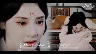 میکس سریال چینی عشق و سلطنت تقدیمی راستی رویا وای به حالت بخوای کامنت زیاد و طولانی برام بذاری شرم کن دختر
