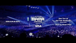 لیست برندگان روز اول مراسم MAMA 2025!! ( ادامه کپشن )