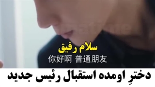 از اکسم شانس نیاوردیم