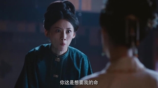 سریال کره ای مینی سریال چینی رویای برازنده 2025 Gorgeous Dream (قسمت 8) زیرنویس فارسی