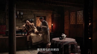 سریال کره ای سریال چینی حکایت صاحب نفوذ 2025 Legend of the Magnate (قسمت 1) زیرنویس فارسی