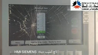 تعمیر اچ ام آی HMI زیمنس