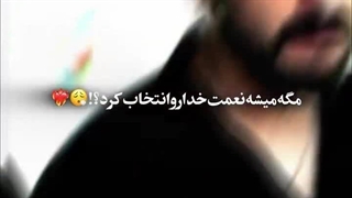 میکس سریال ایرانی شغال  دو جذاب