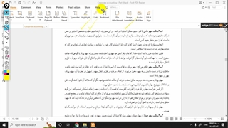 حسابداری شرکت ها مقدماتی - شماره درس 3960 - قسمت 3