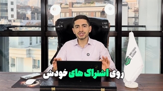 خرید اکانت ارزان قیمت تریدینگ ویو