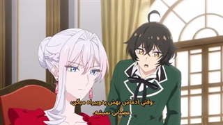 انیمه می توانم یک درخواست نهایی کنم قسمت 10