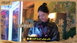 پشت صحنه کیوت از سریال عشق در سرزمین فیروزه ای