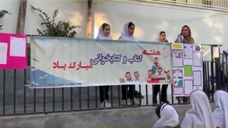 هفته کتاب و کتابخوانی در دبستان(دوره دوم) روشنگران منطقه 3