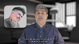 دندان نهفته چیست؟ علائم، دلایل و بهترین روش درمان بدون درد