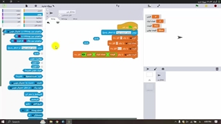 آموزش Icode بخش دوم