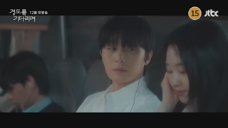 تریلر سریال کره ای فردایی حتمی 2025