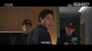 سینمایی کره ای محدودیت 2022