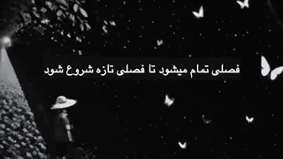 هرروز ببینش`~>