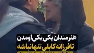 حضور هنرمندان در مراسم یادبود هادی مرزبان