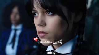 میکس سریال ونزدی مال دوستم ایدی کپشن