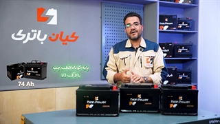 قیمت خرید و مشخصات باتری مناسب اپل آسترا