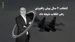 14040908: فهرست سلاح‌های پیشرفته روسیه در راه ایران