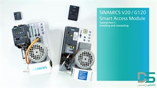 معرفی اینورتر SINAMICS V20 زیمنس