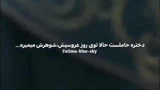 عشق در عمارت