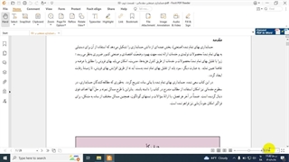 حسابداری صنعتی - قسمت دوم