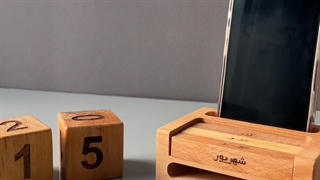 تقویم رومیزی چوبی| سررسید  تبلیغاتی