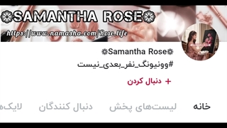 این من نیستم،کپ