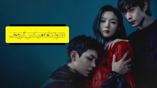 شرایط پروژه گروهی در توضیحات و سریال های انتخابی در نظراتــــــــــ....