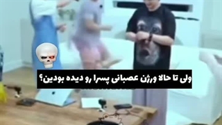 واجب شد بگم عصبیتونم قشنگهههههههههههه