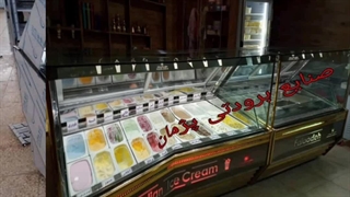 یخچال بستنی فروشی/ تاپینگ ترشی / تاپینگ بستنی