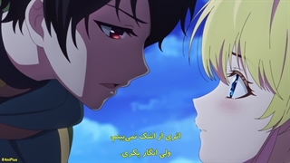 انیمه چه کسی مرا شاهزاده کرد قسمت 12 زیرنویس فارسی