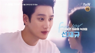 انتشار اولین تیزر از سریال تب بهاری با بازی آن بو هیون و لی جو بین(پخش 15 دی مشخصات در توضیحات)