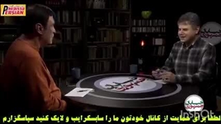 دستهایی پشت پرده در داخل کشور موافق مکانیزم ماشه هستند.مناظره جنجالی و چالشی دکتر یزدی زاده