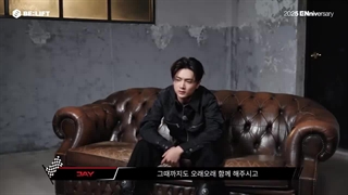 مصاحبه انهایپن برای پنجمین سالگرد دبیوشون...