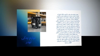 لوازم یدکی لودر؛ قدرت بی‌وقفه و تضمین موفقیت پروژه‌های شما! : راهسازان جا