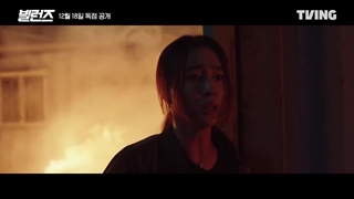 انتشار اولین تریلر از سریال شرورها(مشخصات سریال در کپشن)