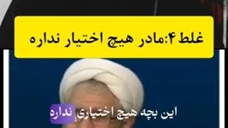 آخوند_سلیمانی اردستانی _میگه