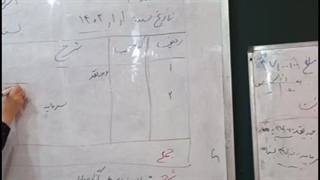 فصل سوم کمک حسابدار دهم کاردانش_ثبت سند حسابداری