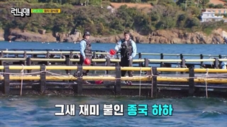 قسمت779 برنامه کره ای رانینگ من+زیرنویس فارسی