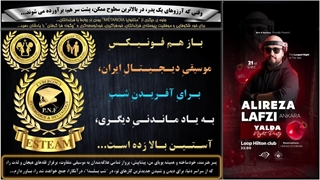 اراده برای خلق شبی به یاد ماندنی، توسط فونیکس موسیقی دیجیتال ایران، در آنکارا، شب یلدای امسال...